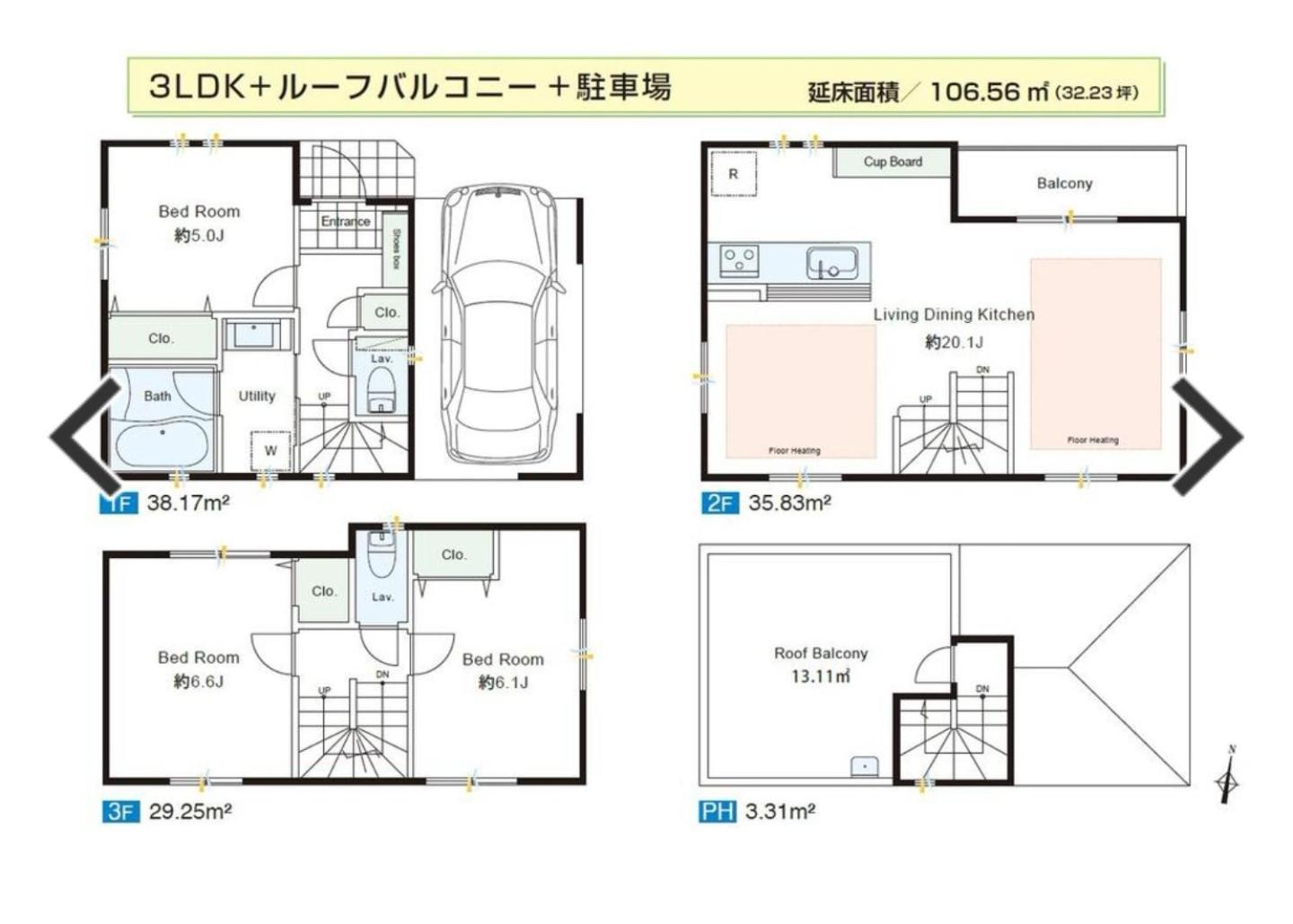 福吉屋 Hébergement de vacances *