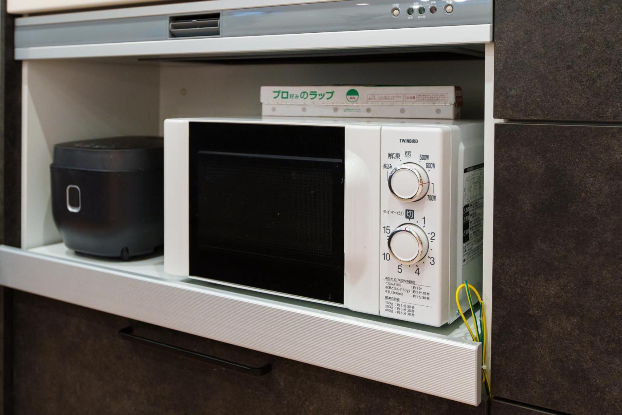 Hébergement de vacances 福吉屋 Tōkyō