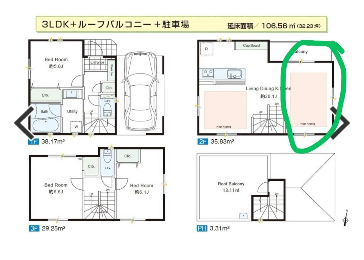 福吉屋 Hébergement de vacances Tōkyō